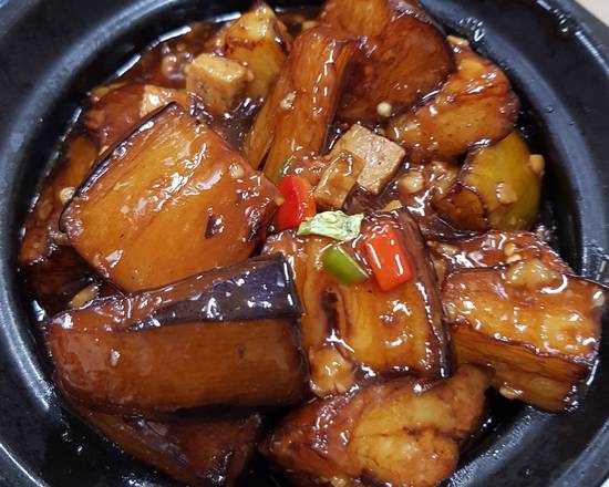 Braised Eggplant with Salted Fish 魚香茄子煲